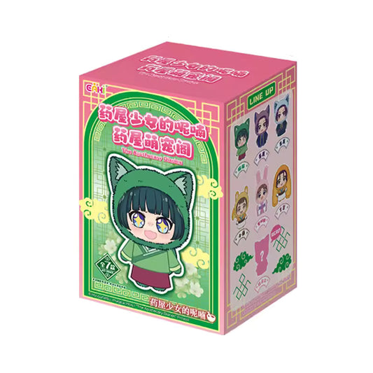 The Apothecary Diaries Pet Pavilion | Plush Keychain